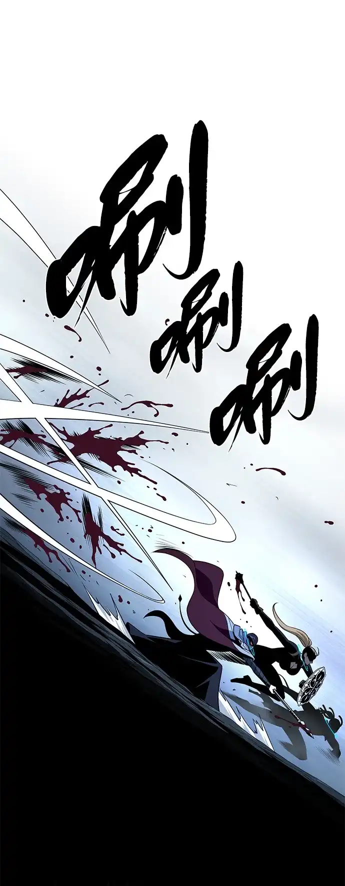 66666年后复活的黑魔法师 第181话 自作自受 第376页