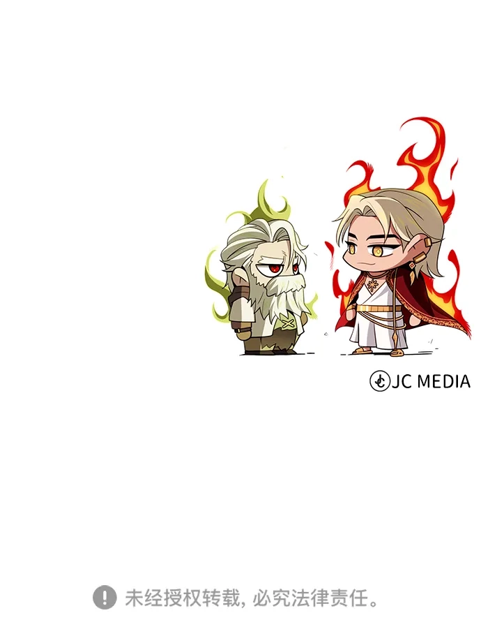 66666年后复活的黑魔法师 第184话 极魔 第302页
