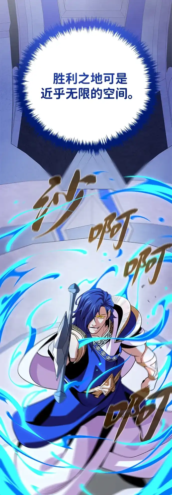 66666年后复活的黑魔法师 第184话 极魔 第128页