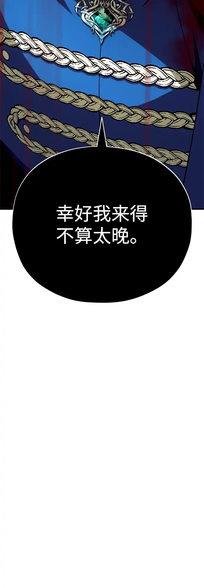 66666年后复活的黑魔法师 第185话 再一次 第203页