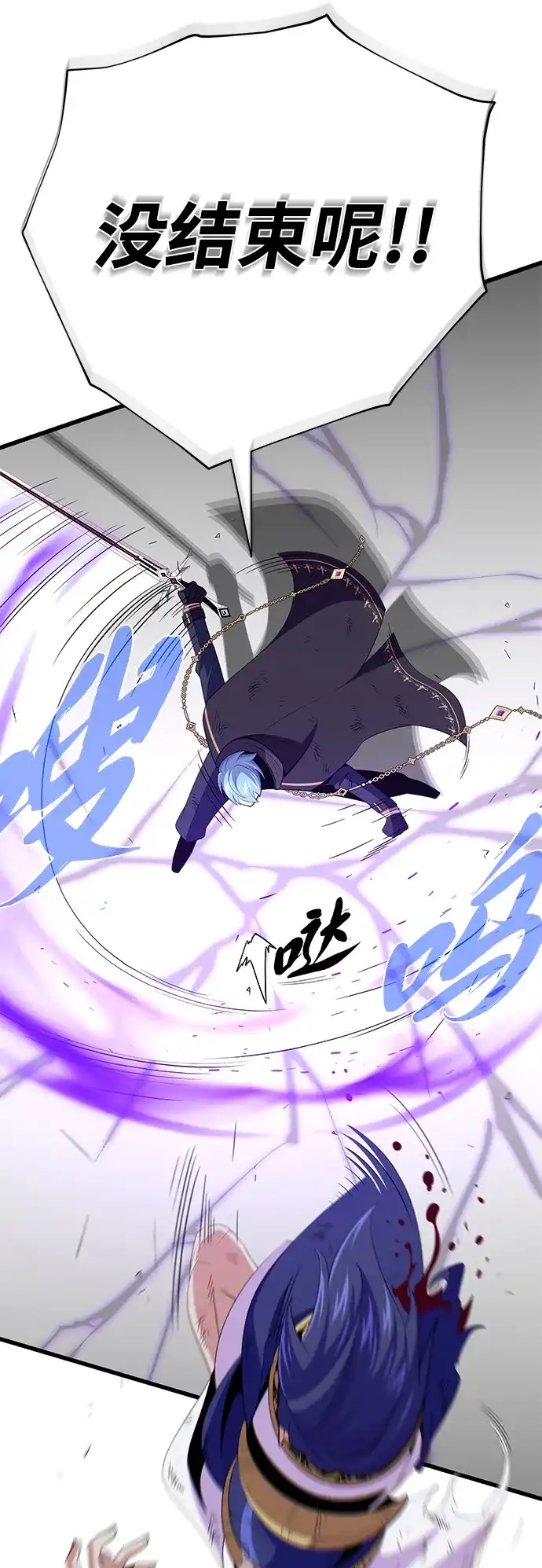 66666年后复活的黑魔法师 第185话 再一次 第67页