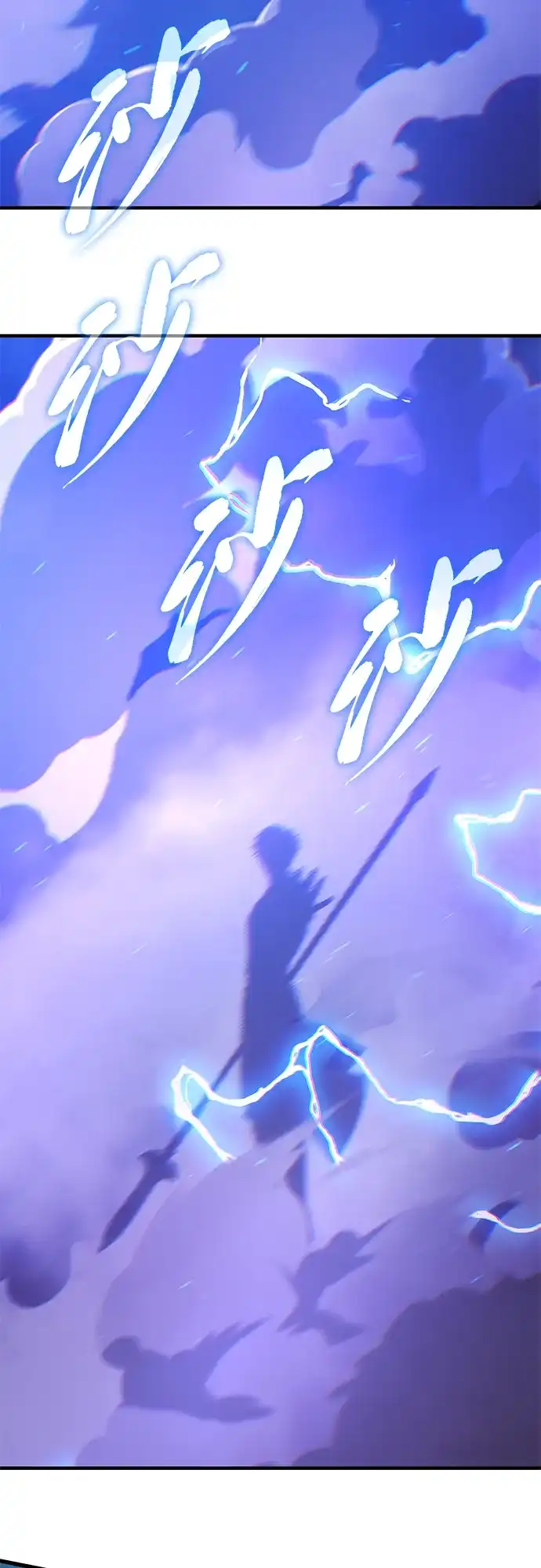 66666年后复活的黑魔法师 第182话 集结 第340页