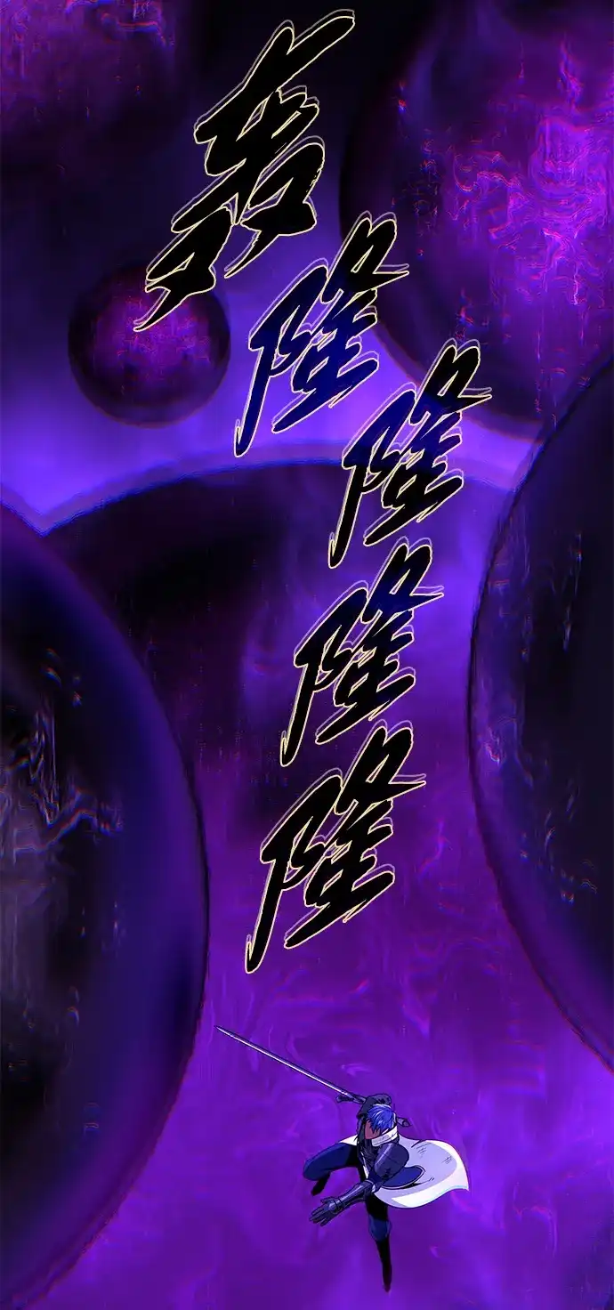 66666年后复活的黑魔法师 第184话 极魔 第75页