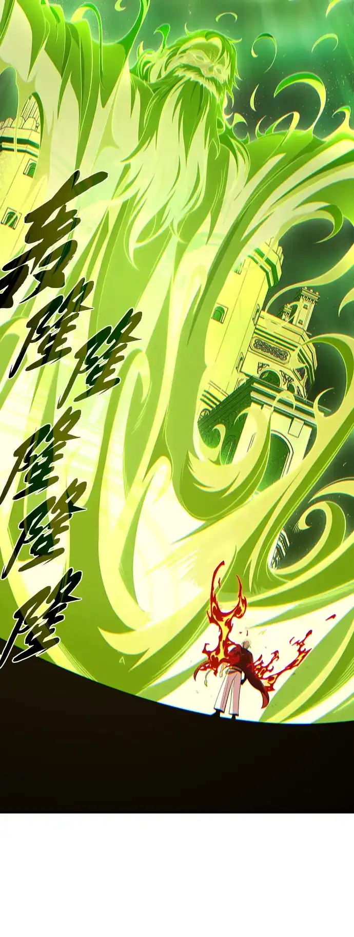 66666年后复活的黑魔法师 第185话 再一次 第42页