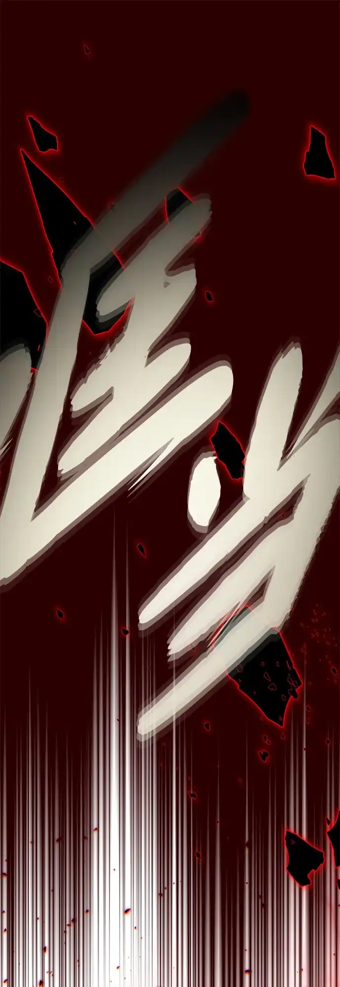 66666年后复活的黑魔法师 第185话 再一次 第118页