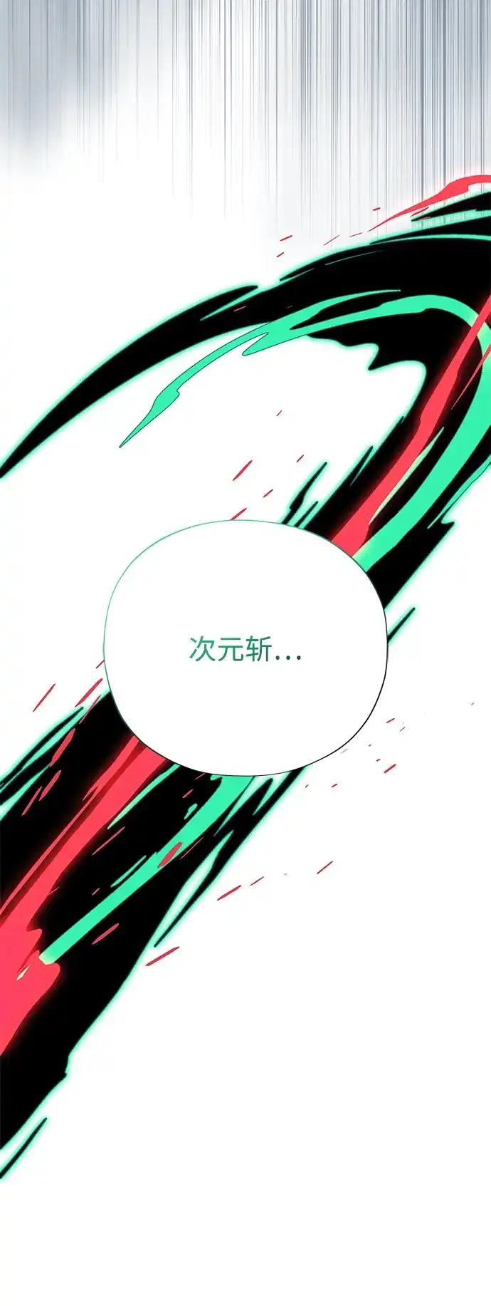 66666年后复活的黑魔法师 第185话 再一次 第190页