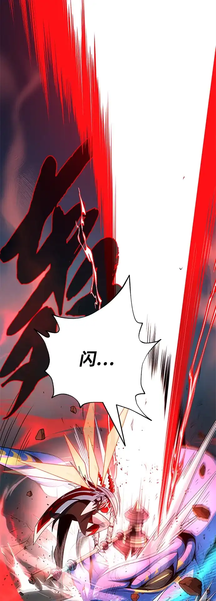 66666年后复活的黑魔法师 第186话 不放弃的理由 第12页