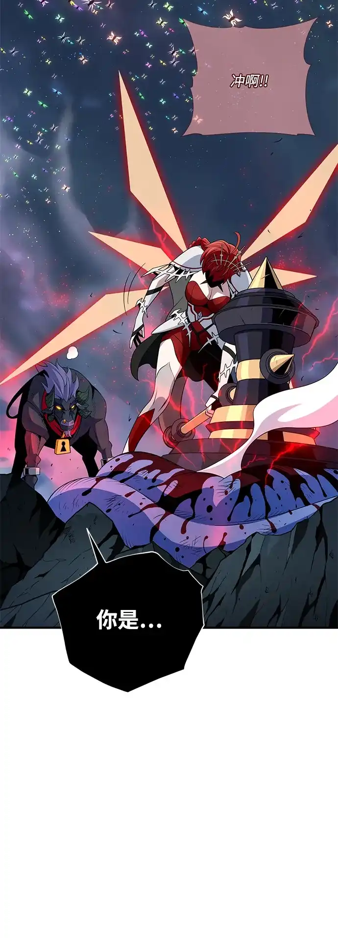 66666年后复活的黑魔法师 第186话 不放弃的理由 第14页