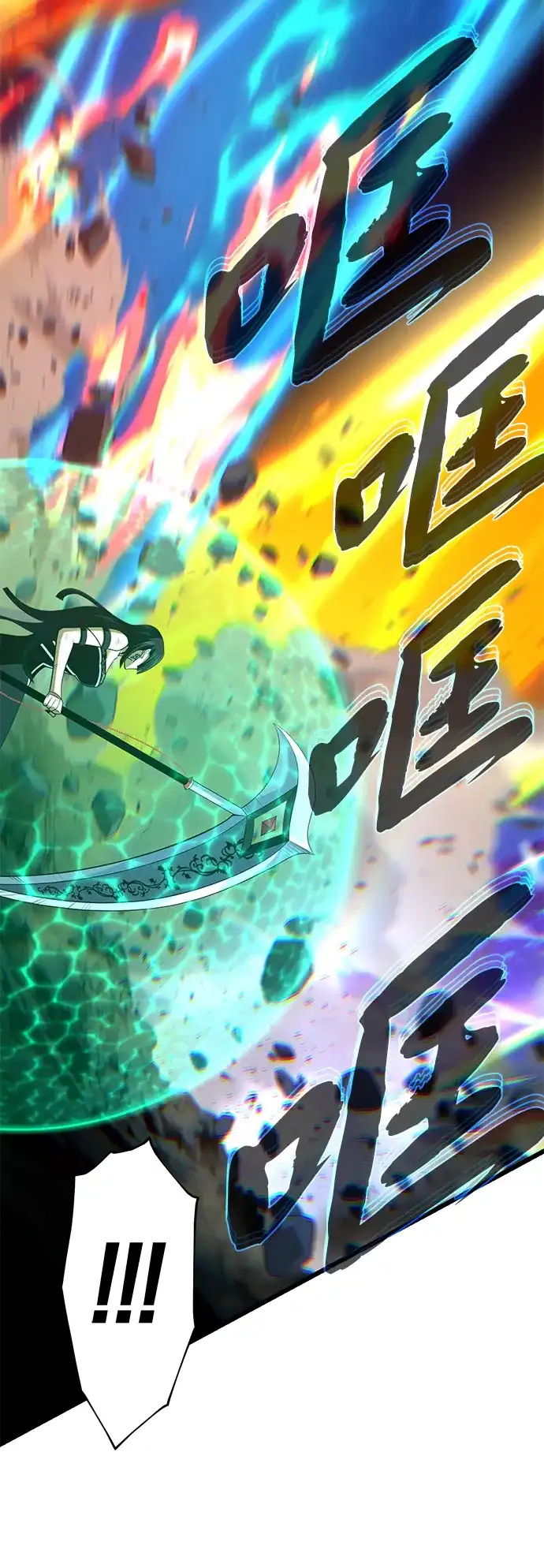 66666年后复活的黑魔法师 第186话 不放弃的理由 第27页