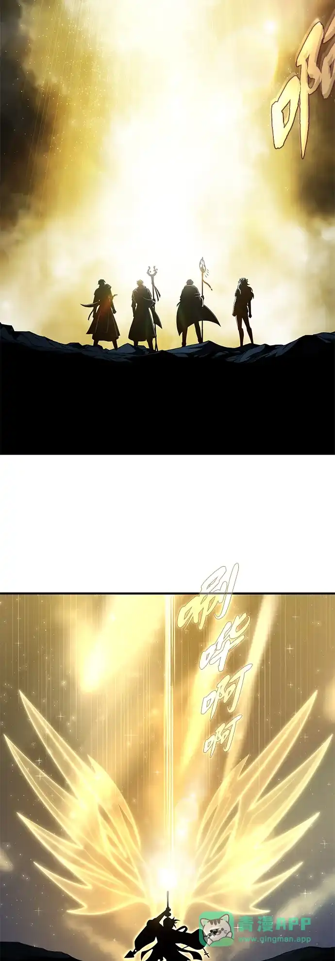 66666年后复活的黑魔法师 第186话 不放弃的理由 第86页