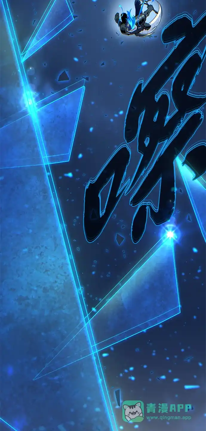 66666年后复活的黑魔法师 第186话 不放弃的理由 第96页