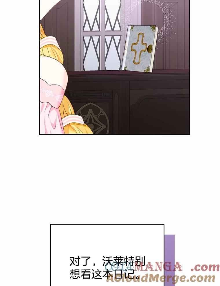第117页