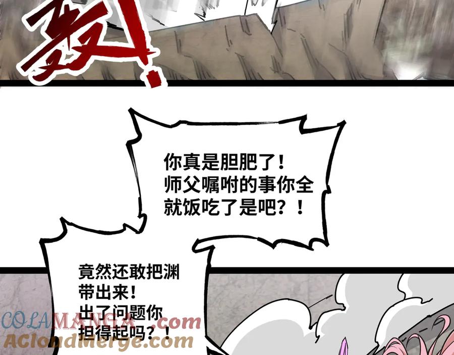 第113页
