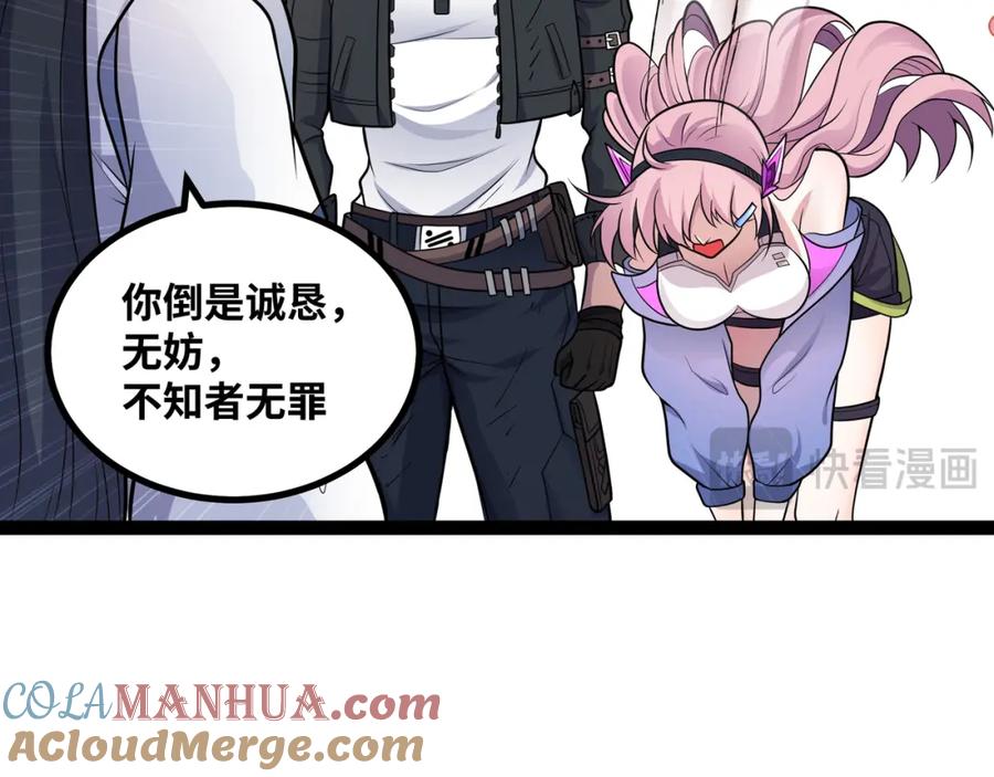 第157页