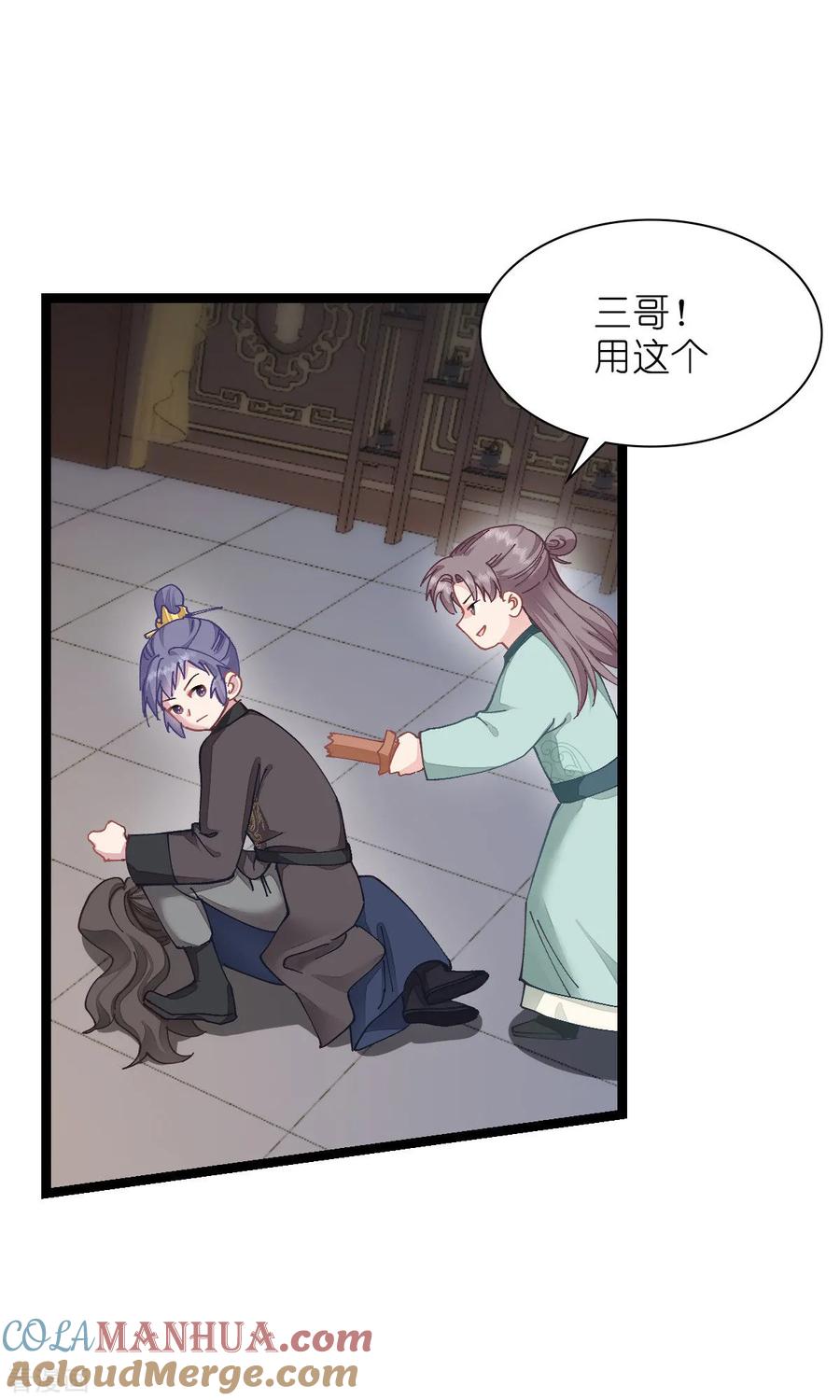 第31页