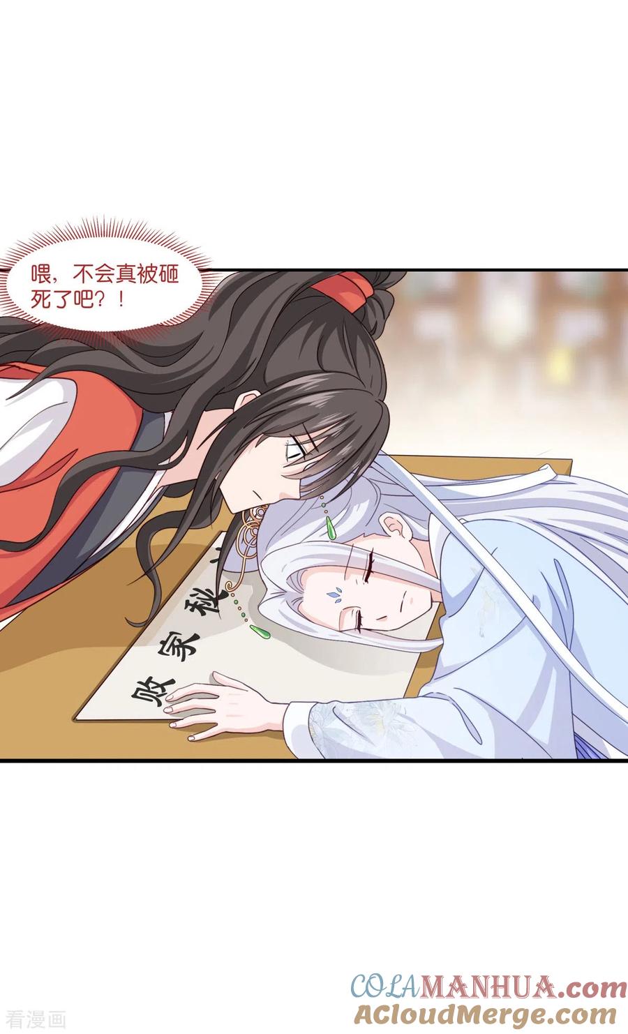 第46页