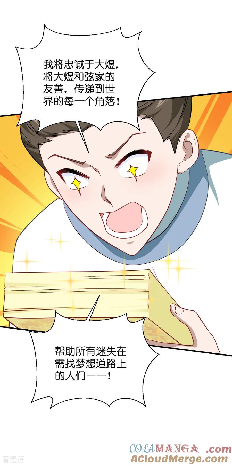 第82页