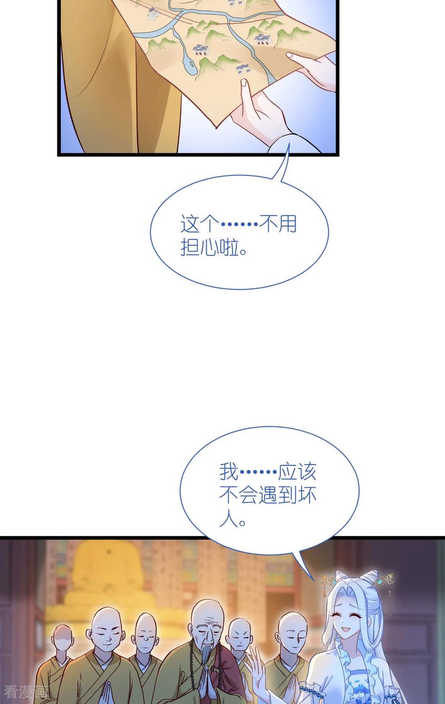 第113页