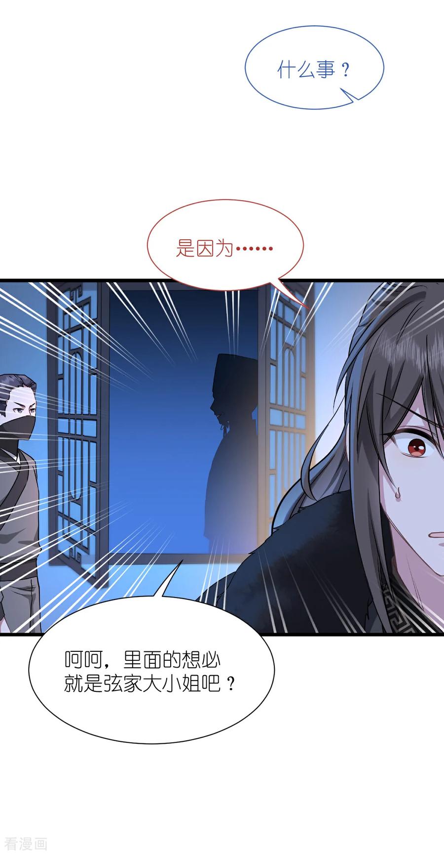 第122页