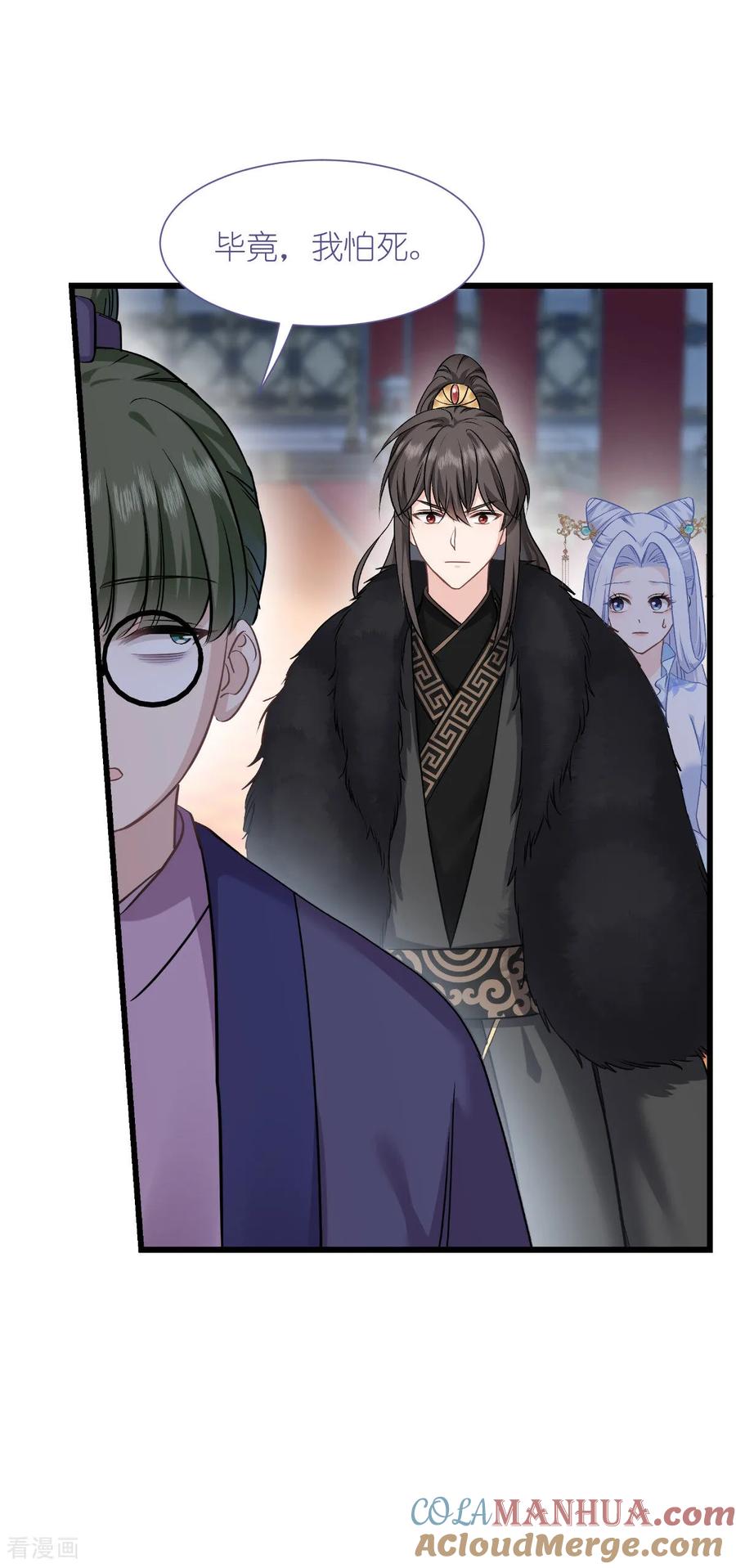第68页