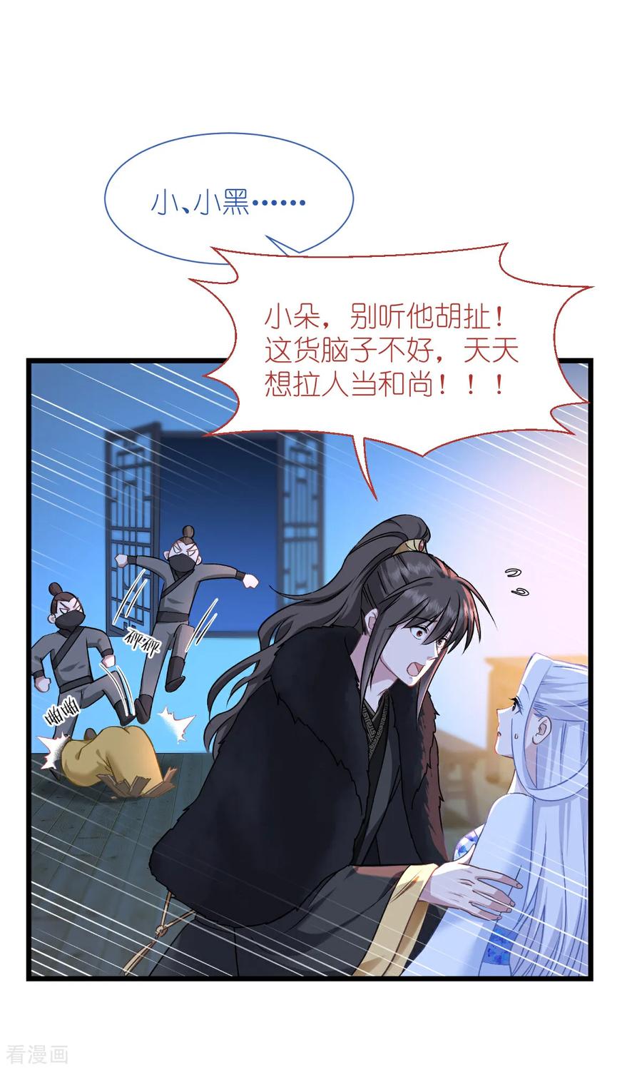 第114页