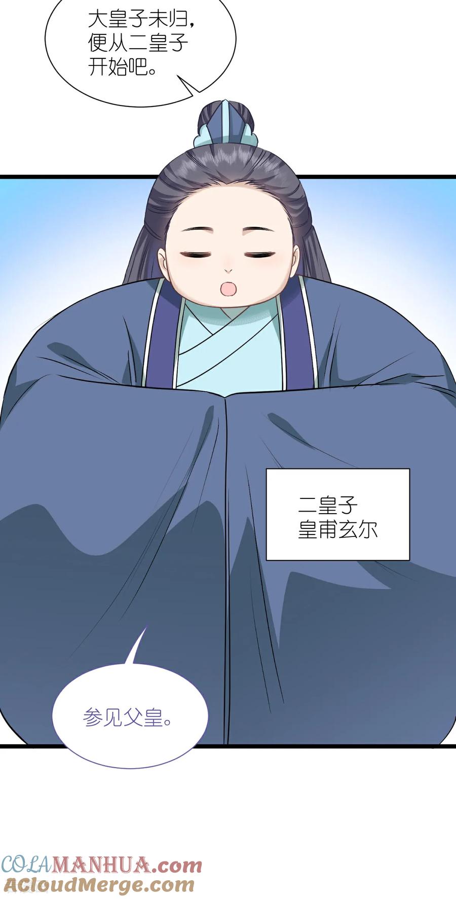 第102页