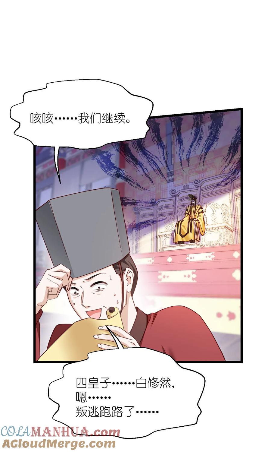 第138页