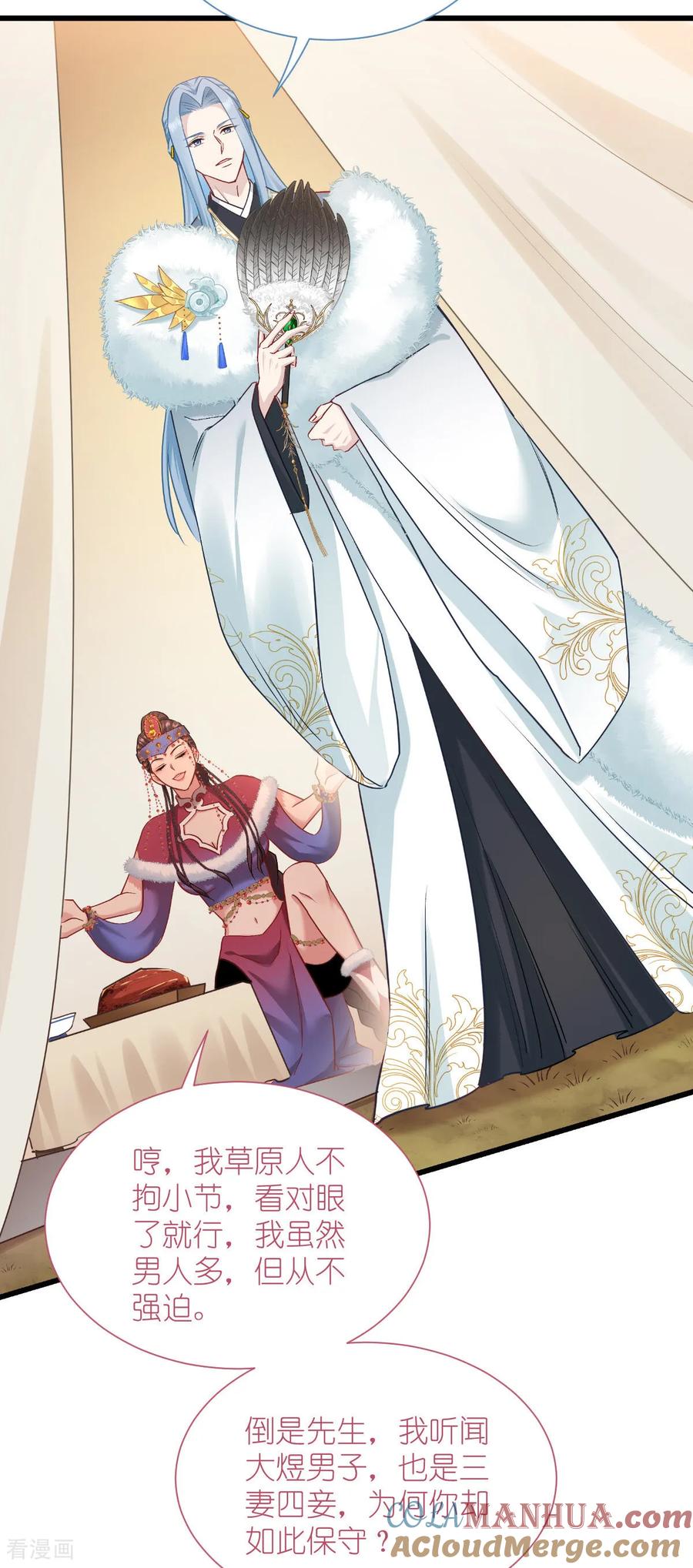 第57页