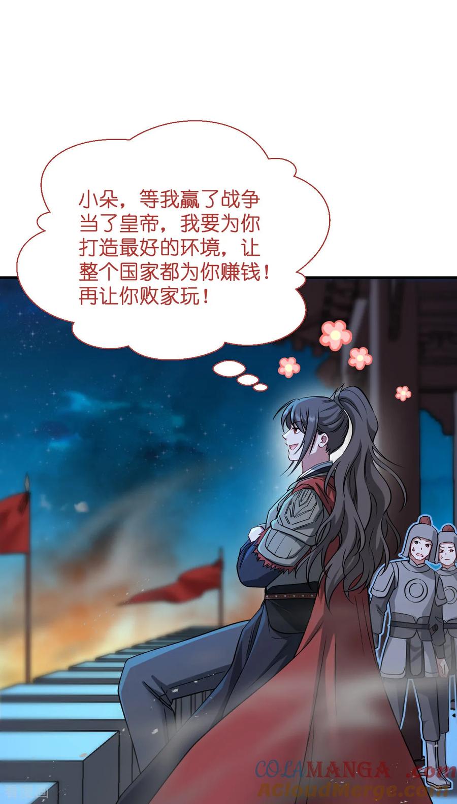 第51页