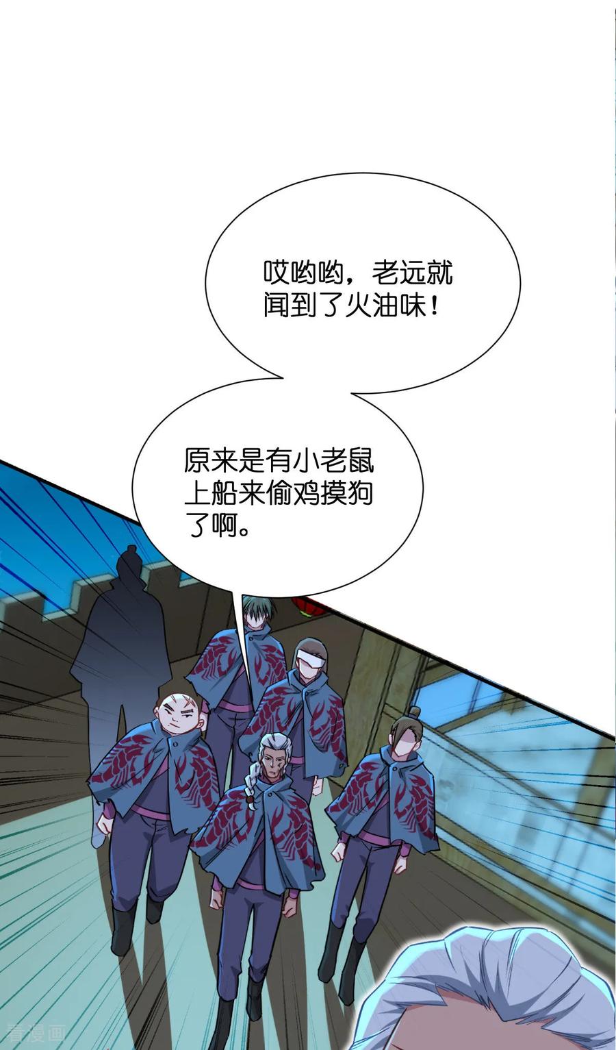 第48页