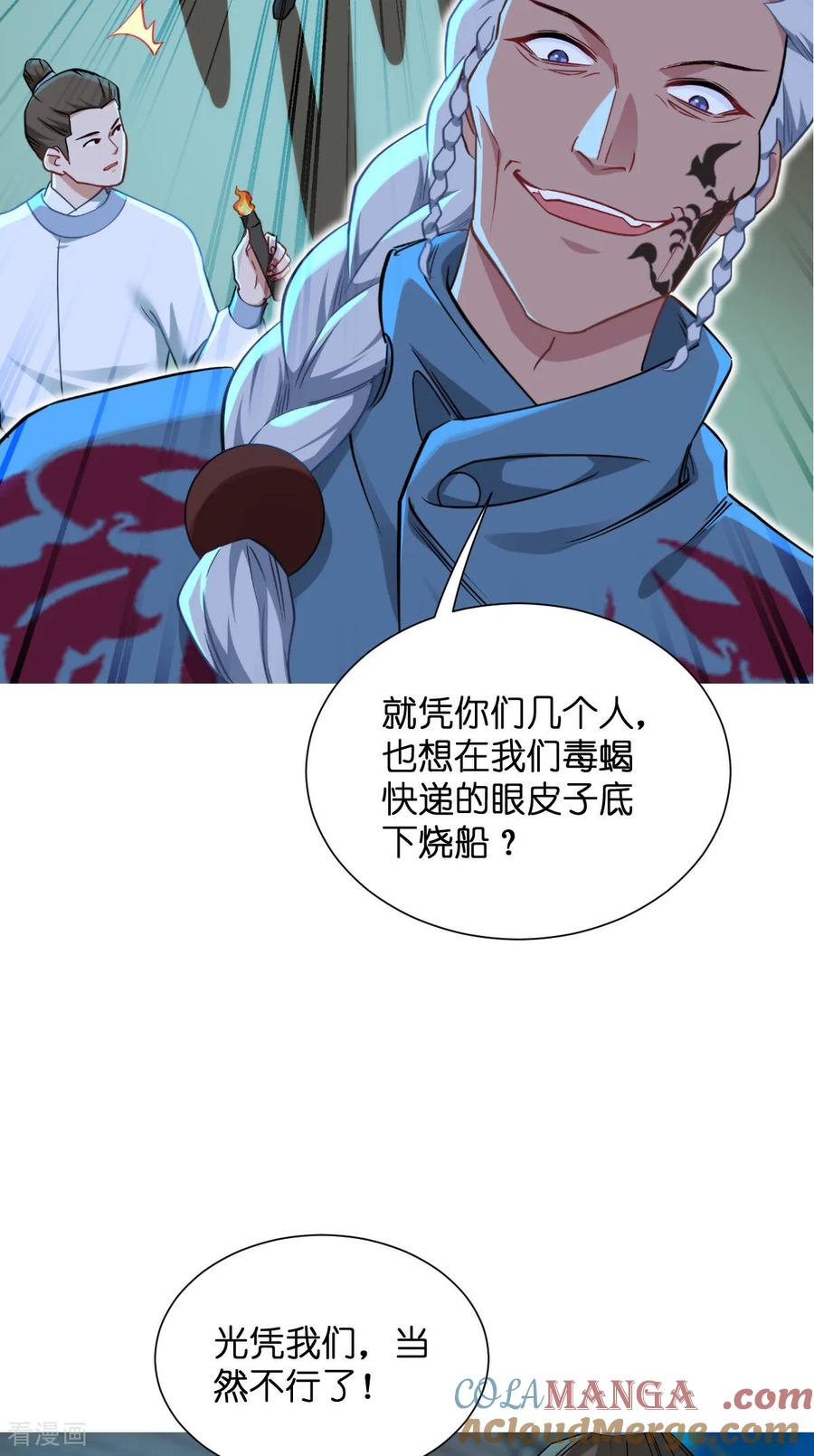 第51页