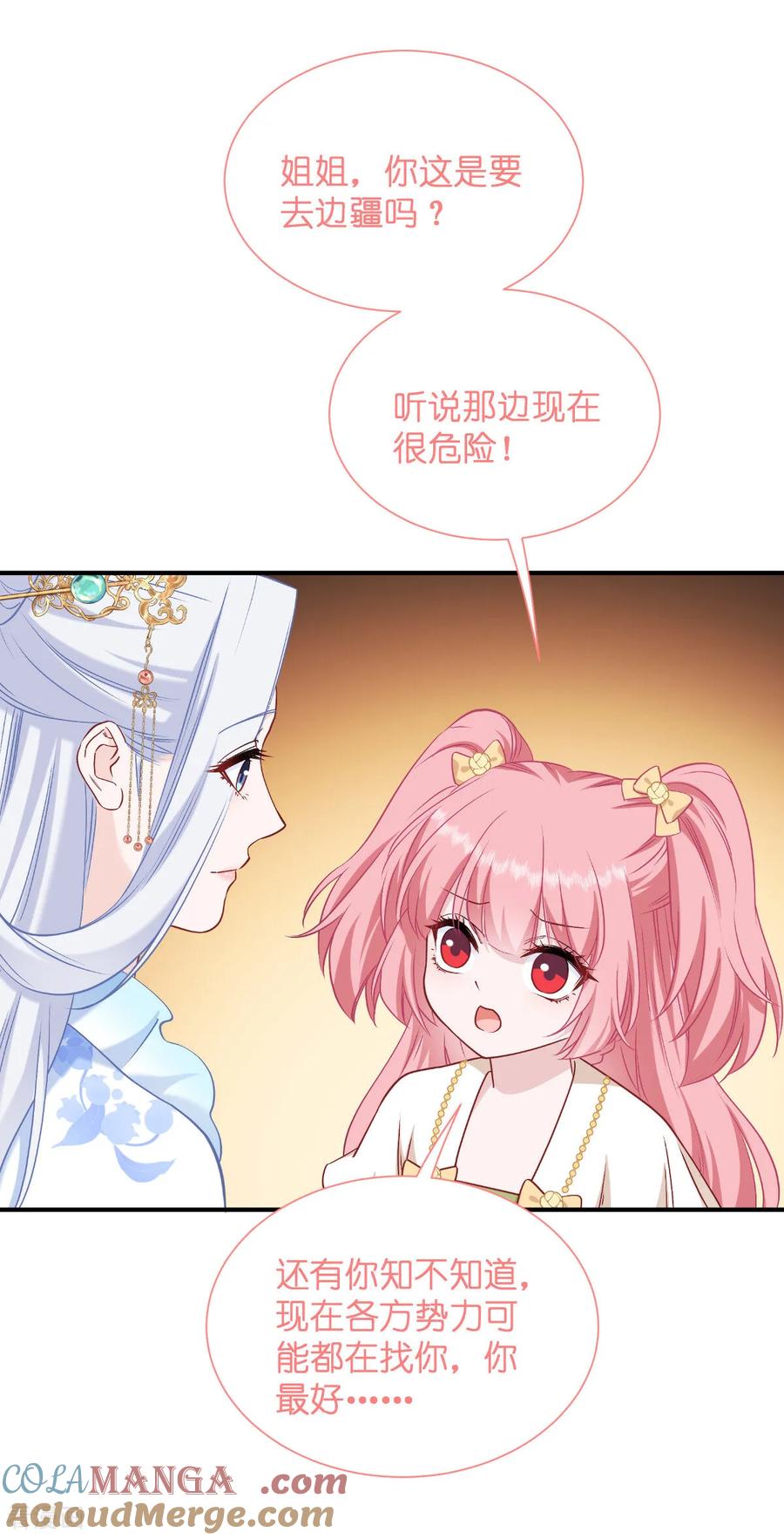 第105页