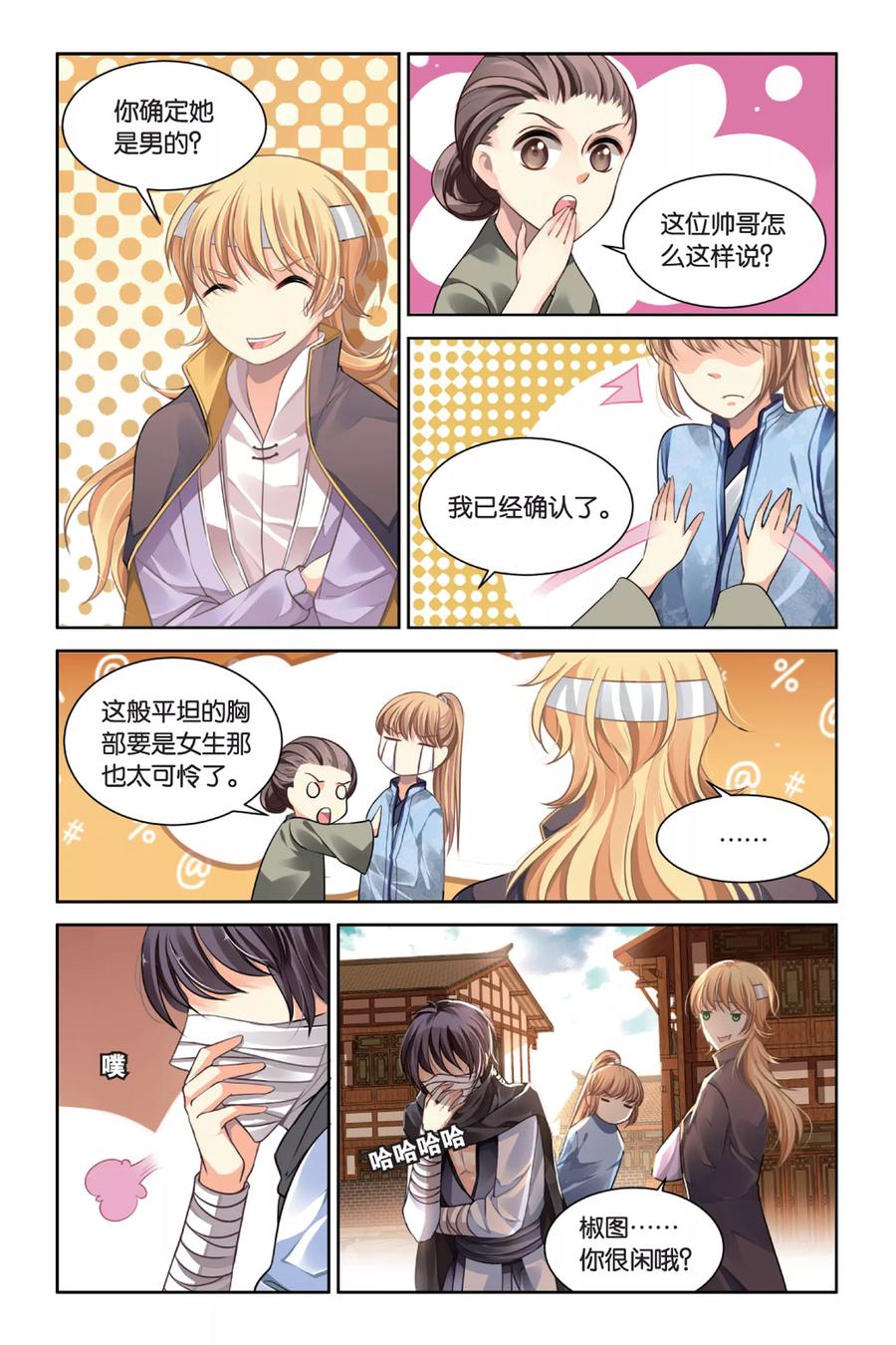 第4页