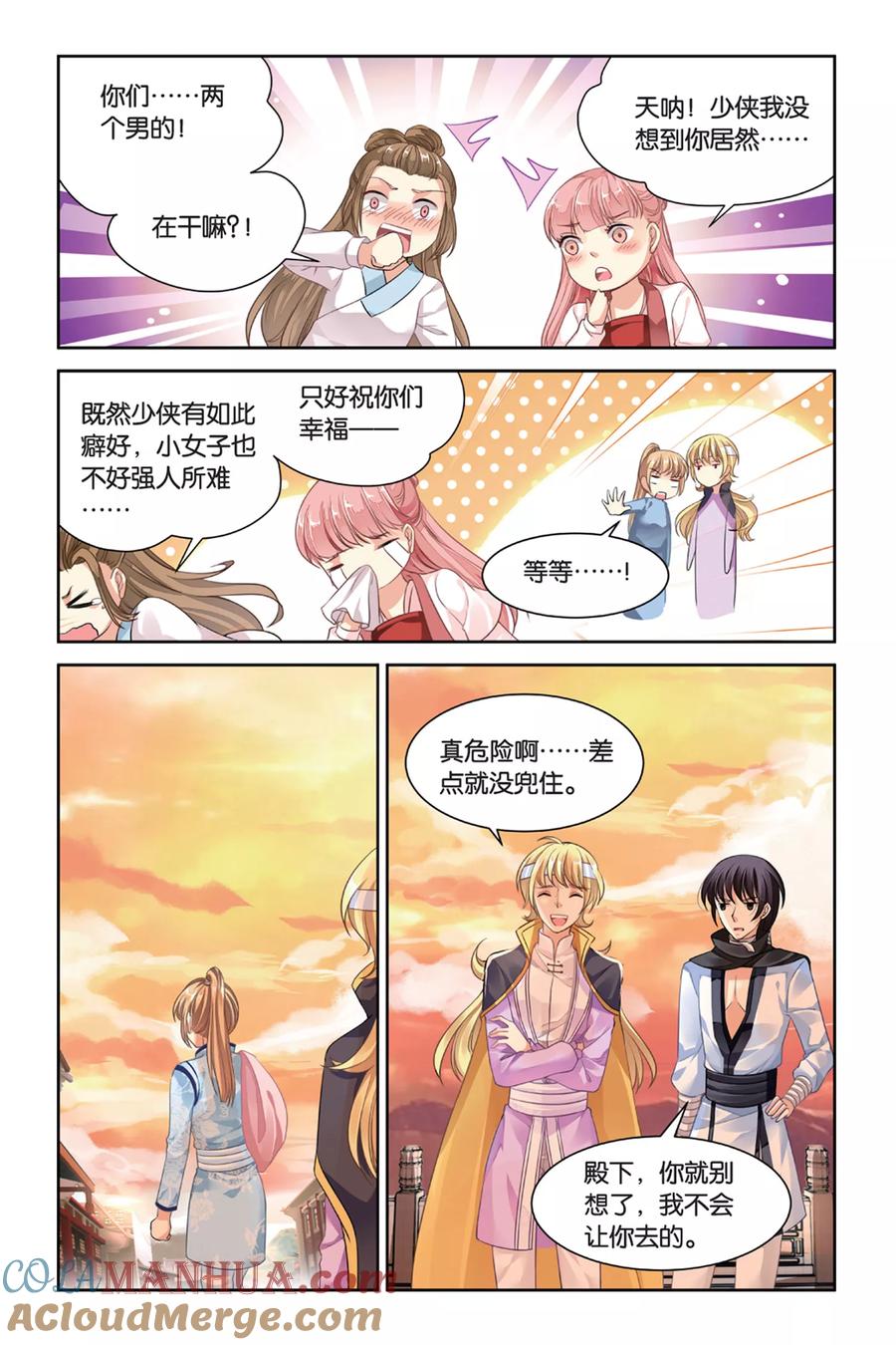 第15页