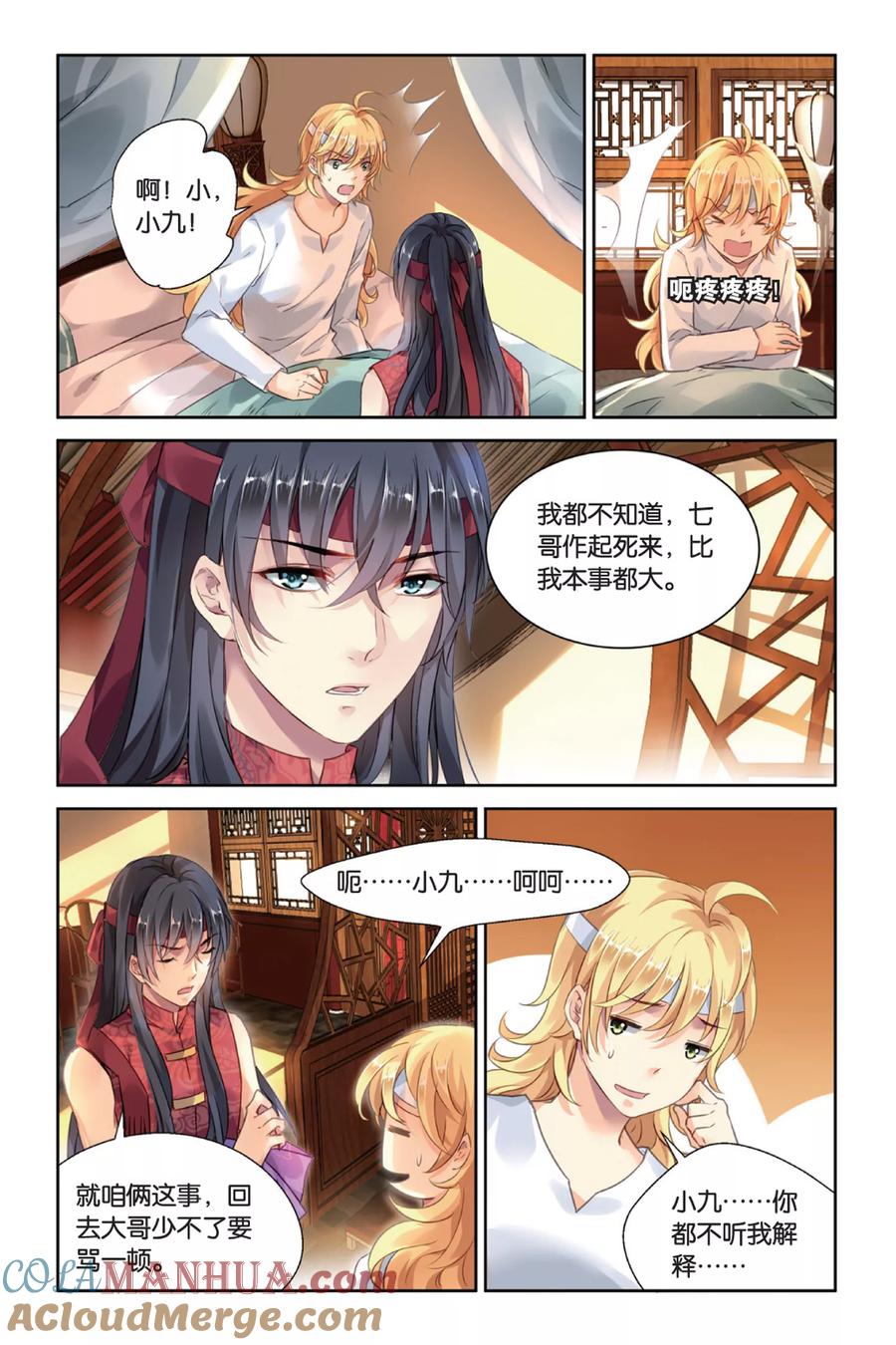 第15页