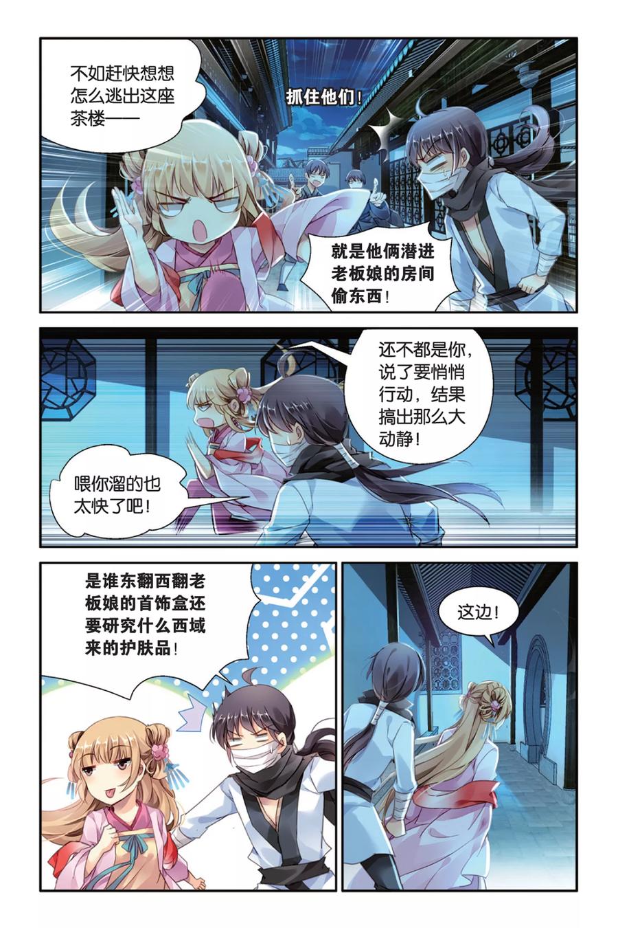 第4页