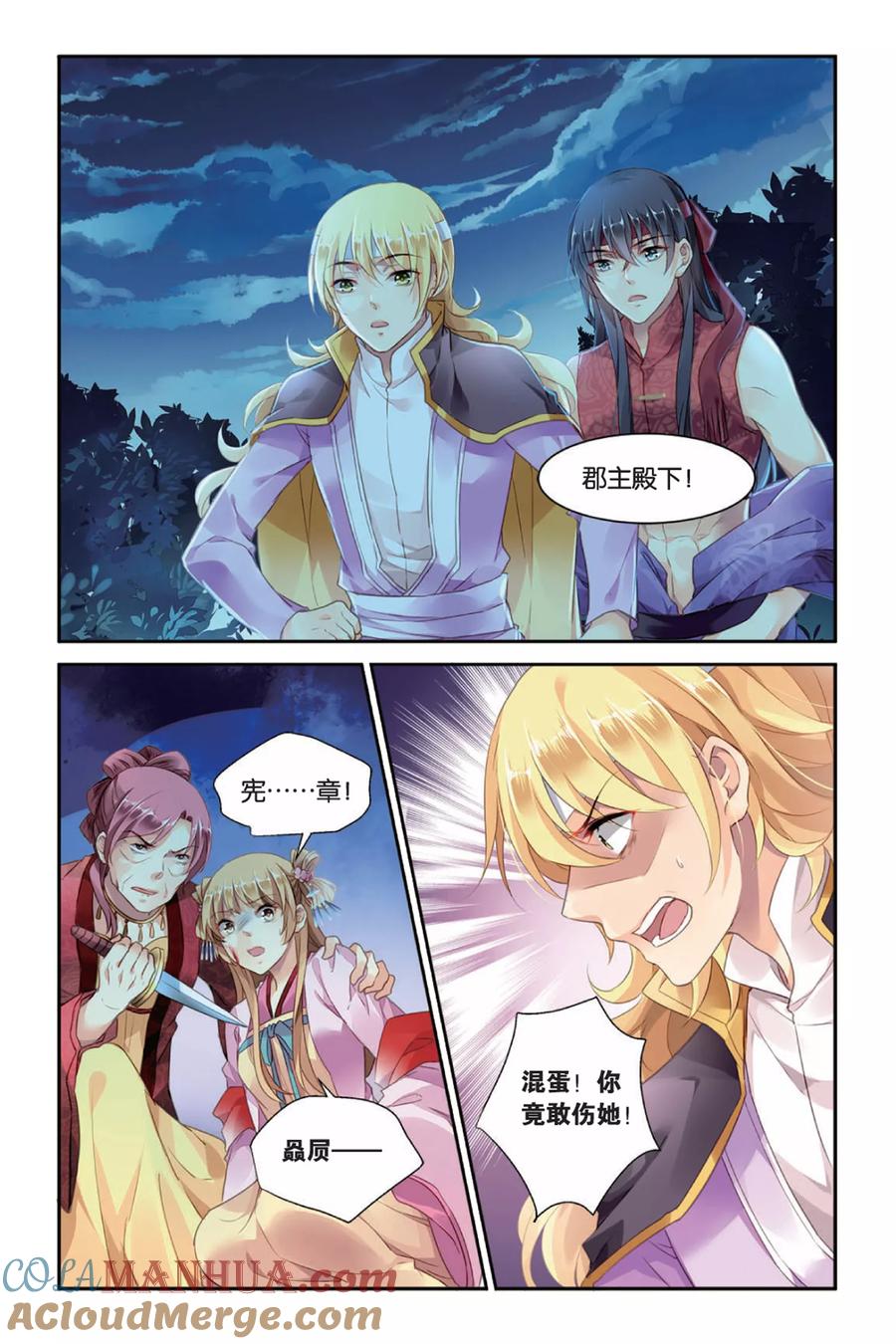 第23页