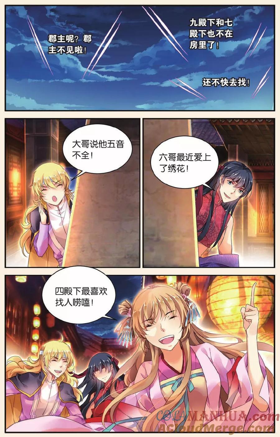 第17页