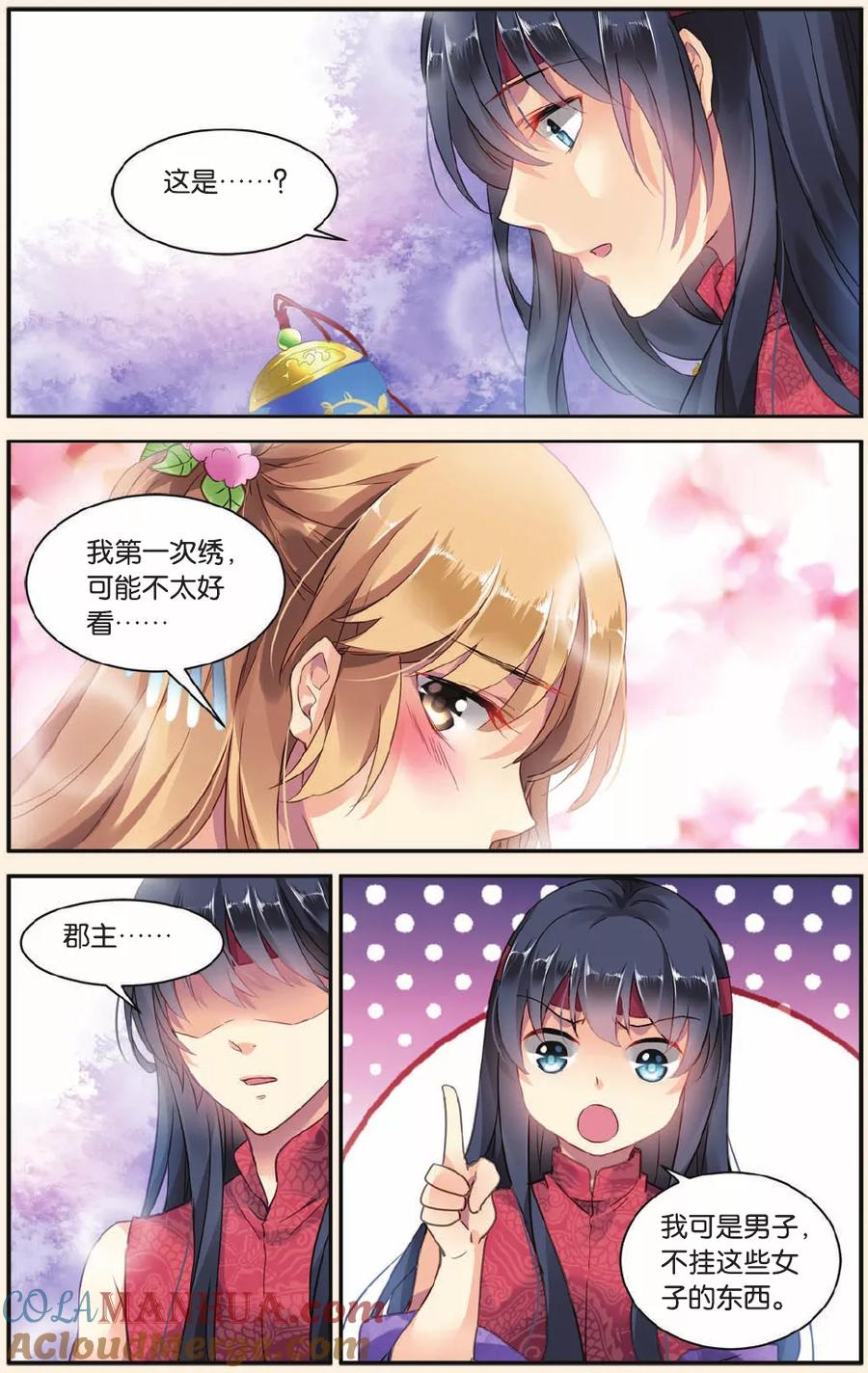 第7页