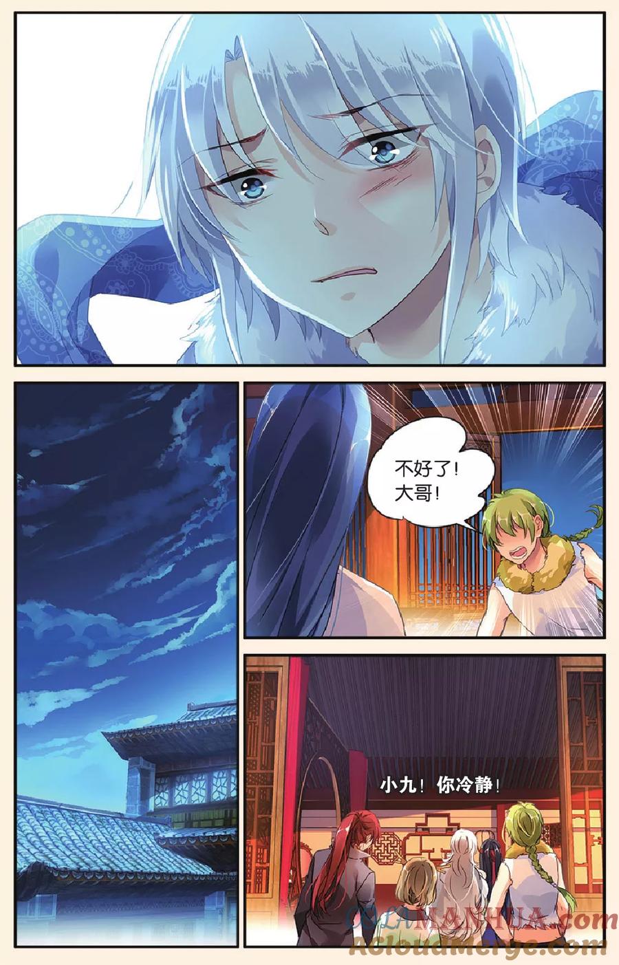 第11页