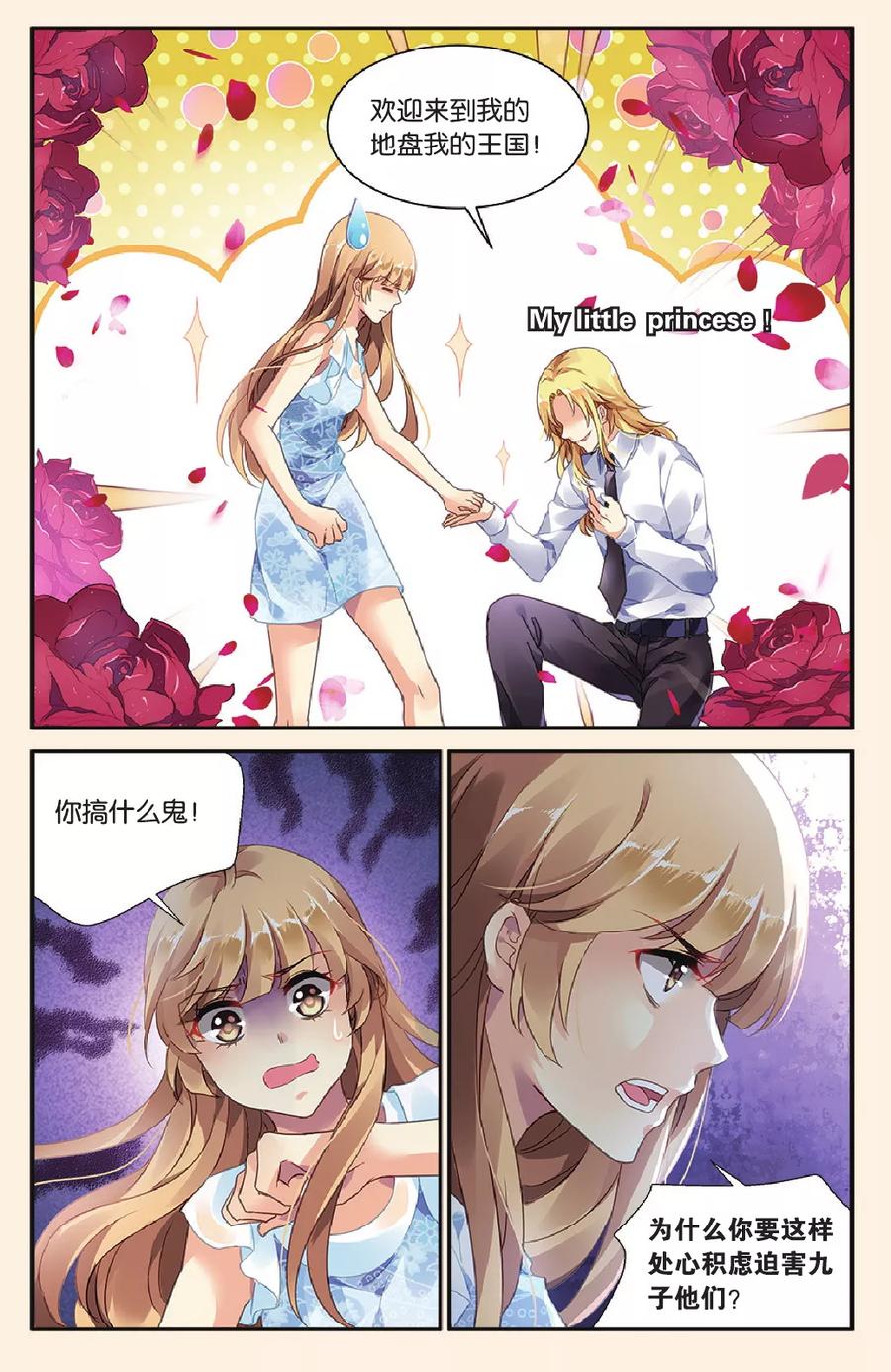 第10页