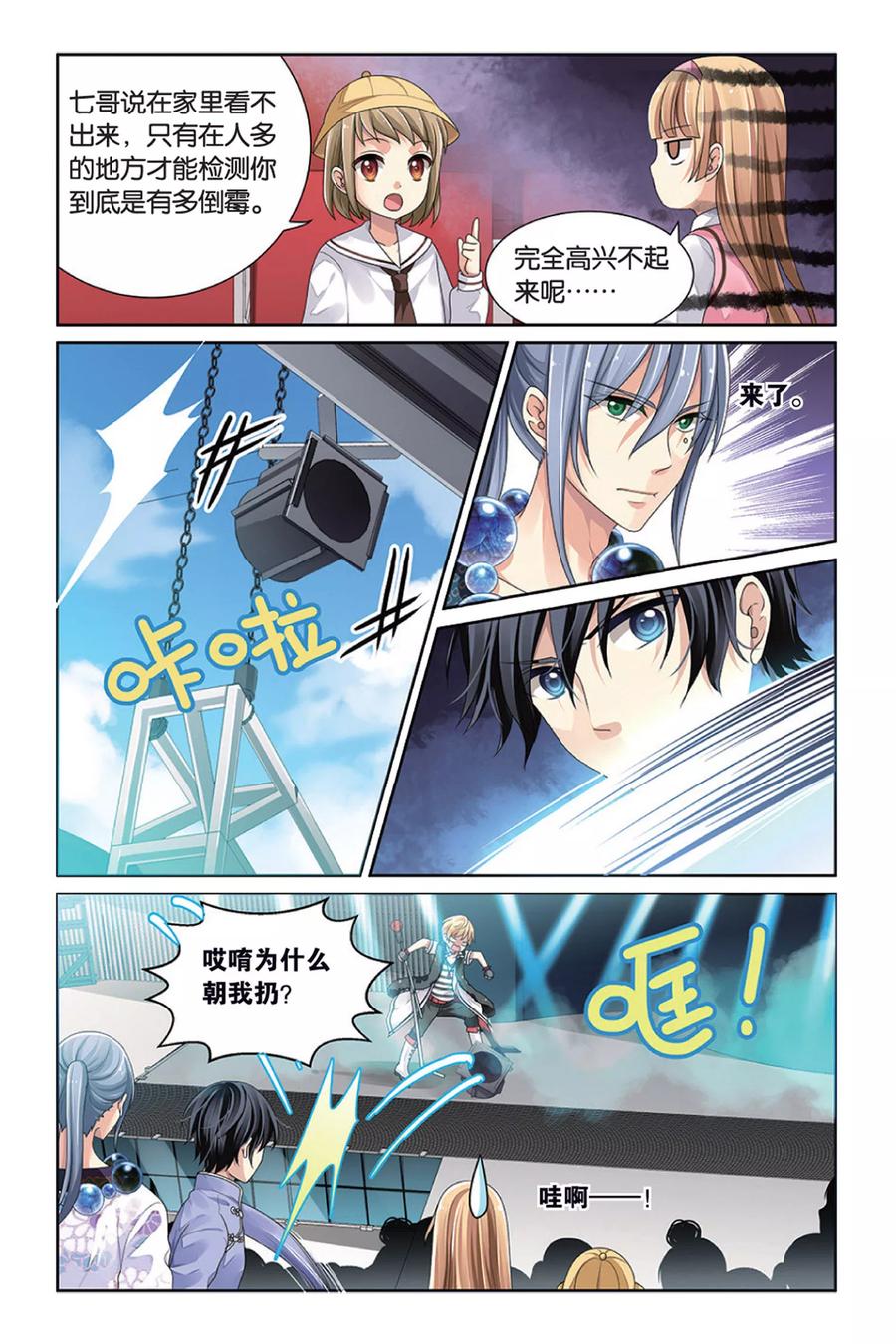 第16页