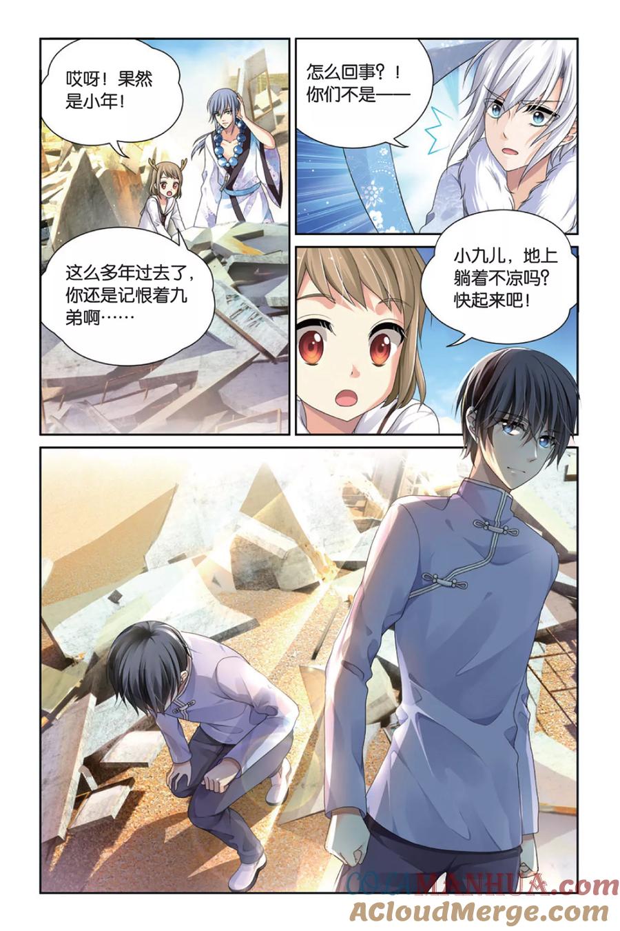 第5页