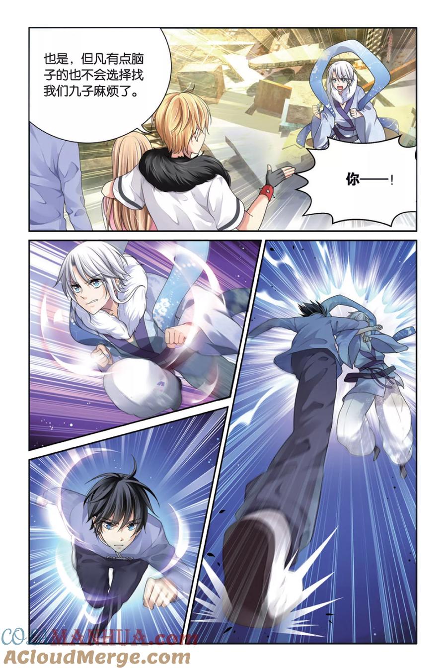 第7页