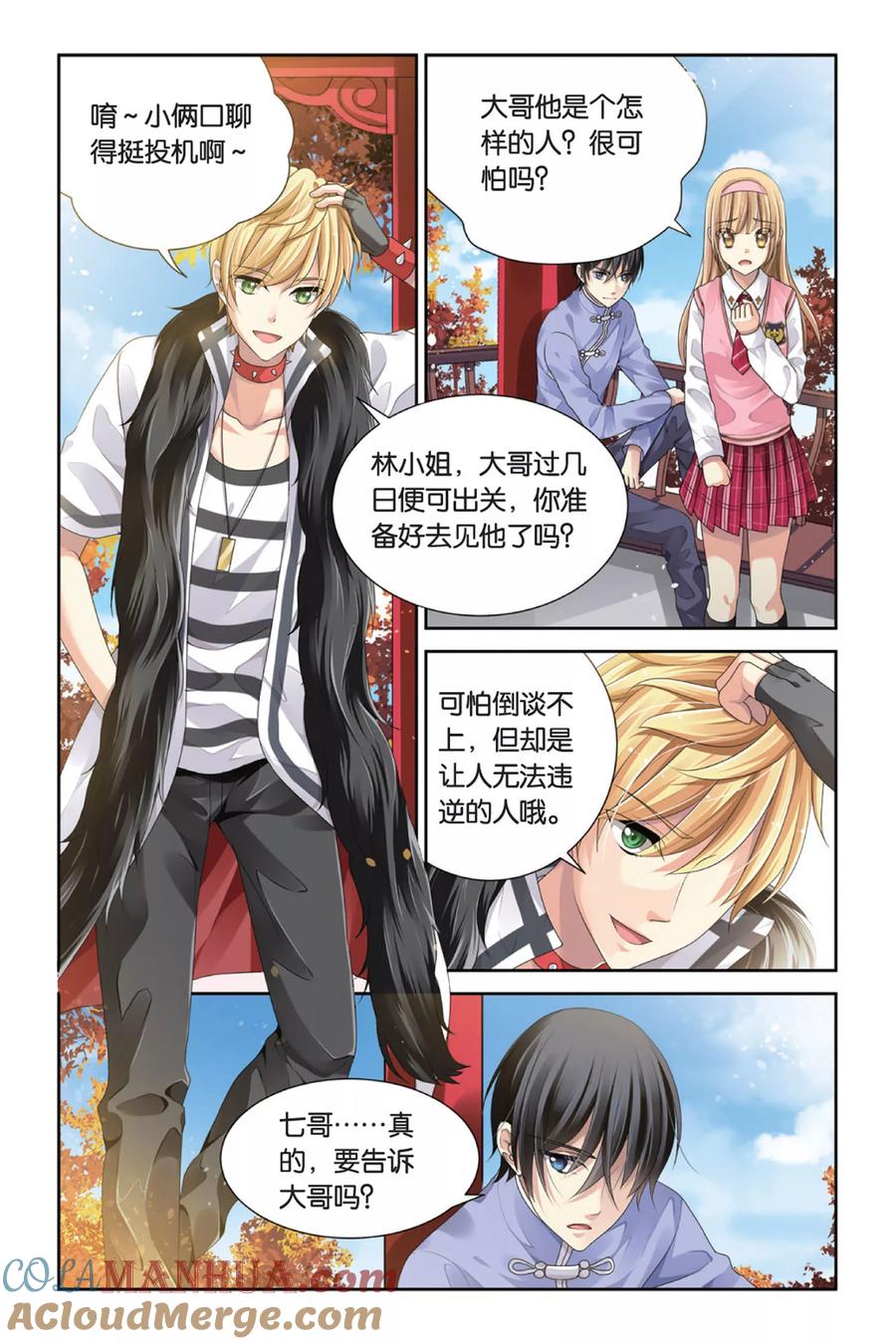 第7页