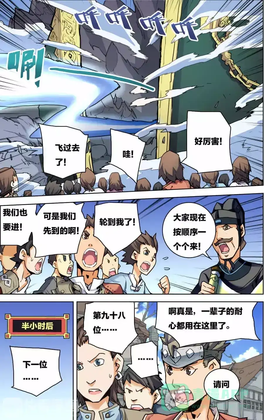 第6页
