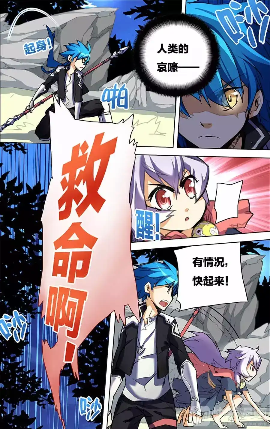 第5页