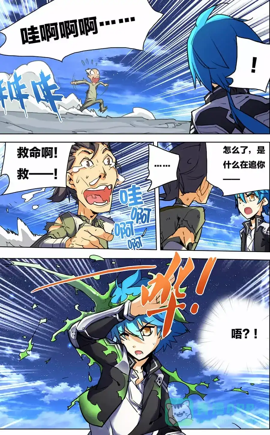 第6页