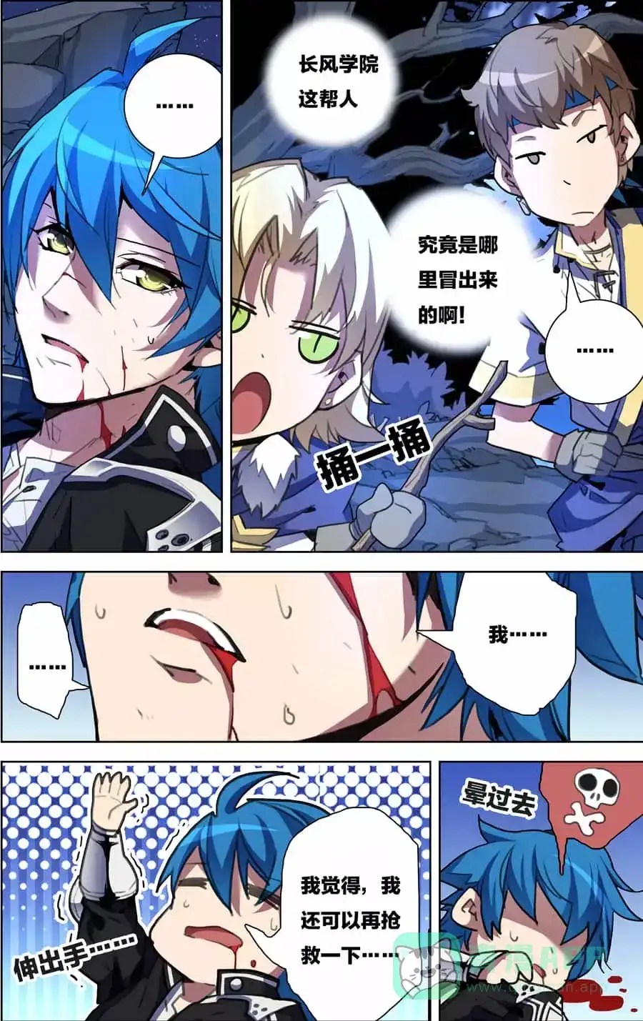 第11页