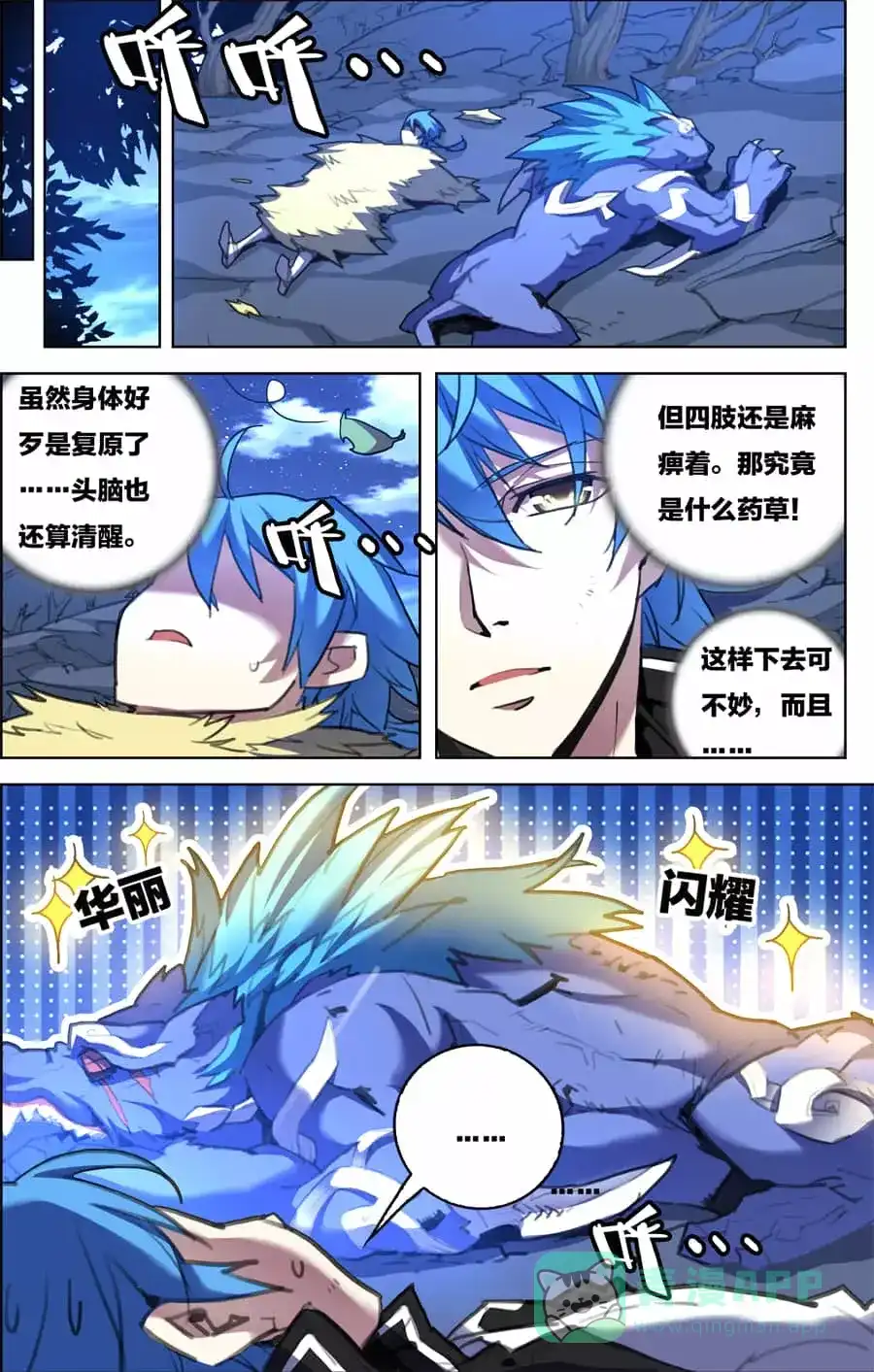 第6页